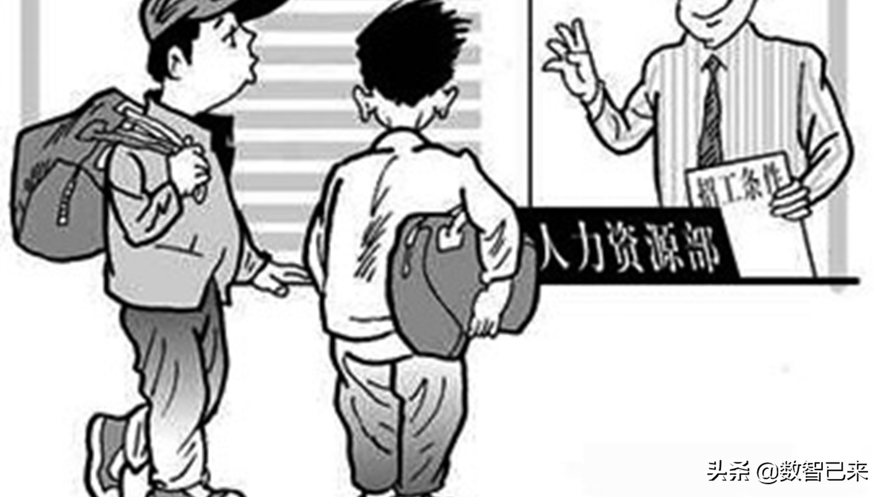 职校就业指导范例6篇,中职就业指导课教案