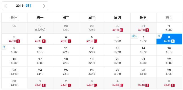 近期郑州出发特价机票,2021郑州特价机票