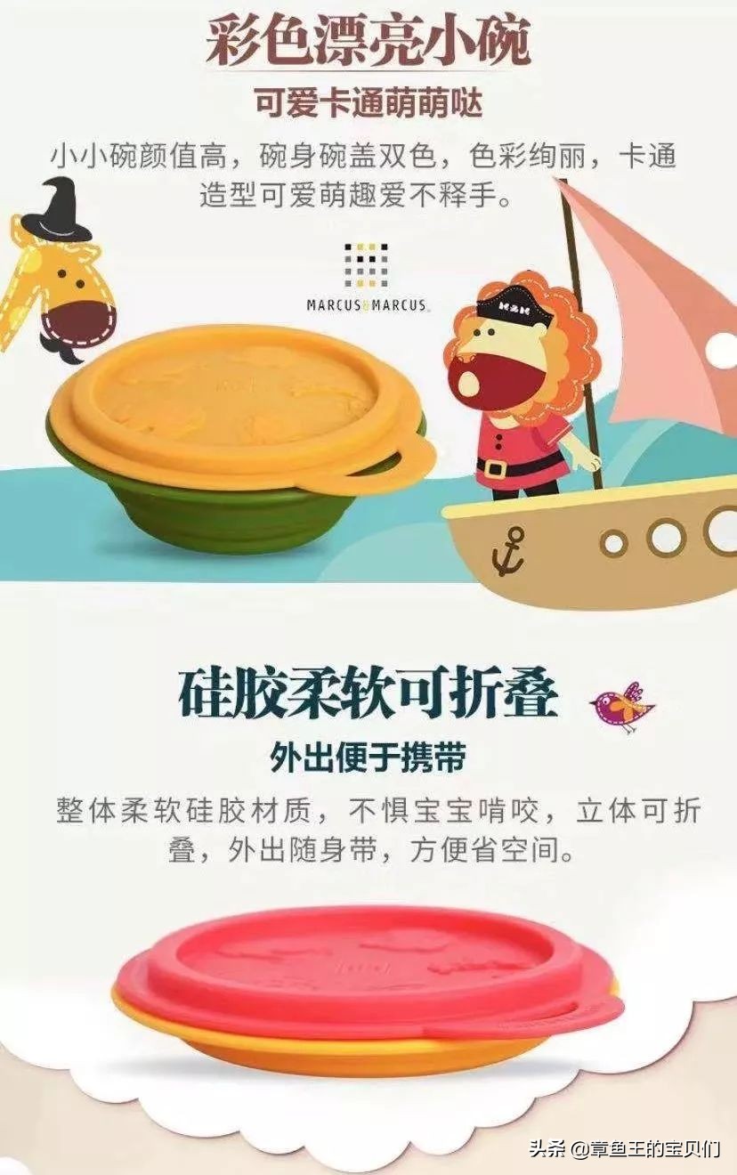 带4个月娃出游必备神器,一定要带上的出游神器