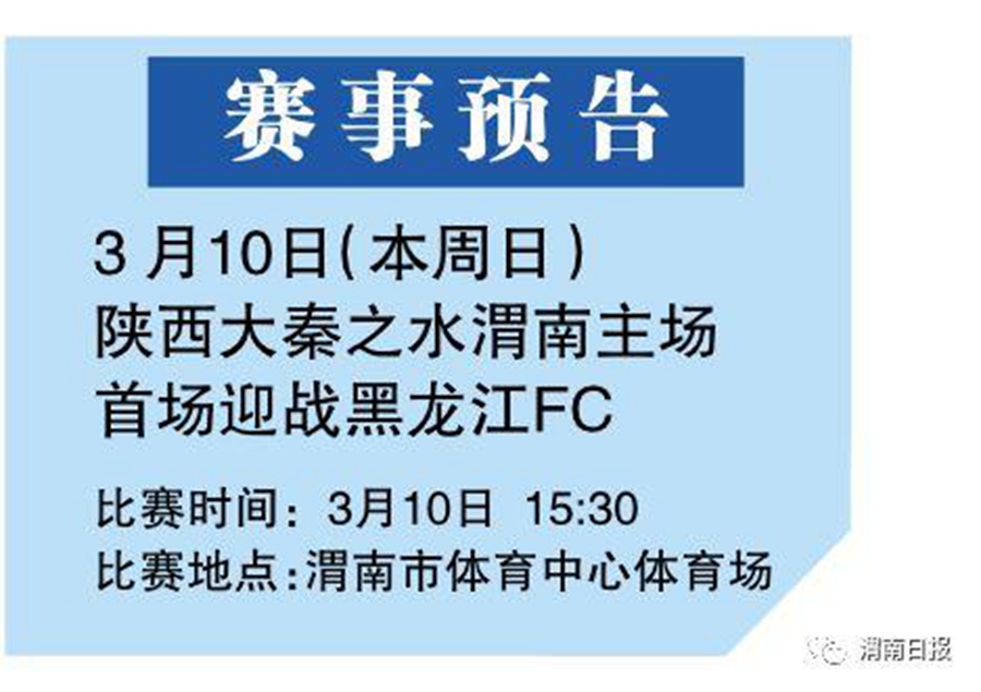 渭南旅游资讯排名,渭南旅游线路攻略图高清