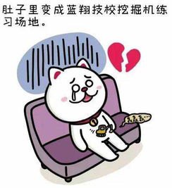 月经来了量少发黑腰痛是怎么回事,大姨妈经期少