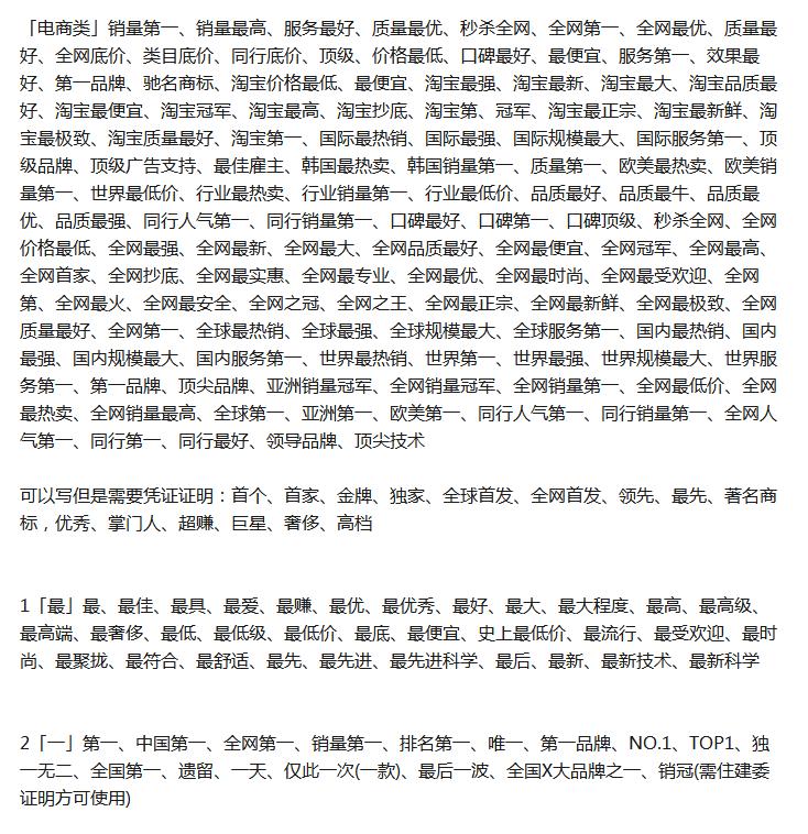 淘宝新手如何打造高流量标题,淘宝运营如何通过标题来吸引流量