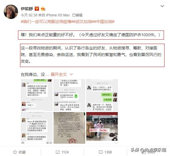 梁静茹和伊能静,伊能静梁静茹李靓蕾