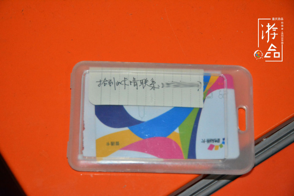 重庆畅通卡打几折,重庆畅通卡可以退押金吗