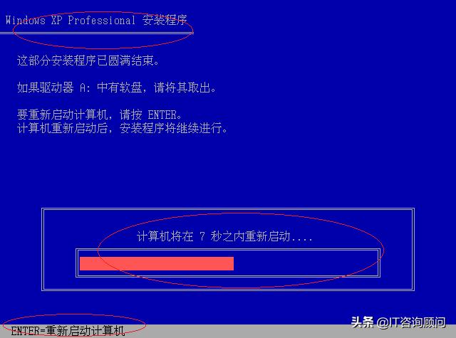 windowsxp安装详细教程,windowsxp安装时需要注意什么