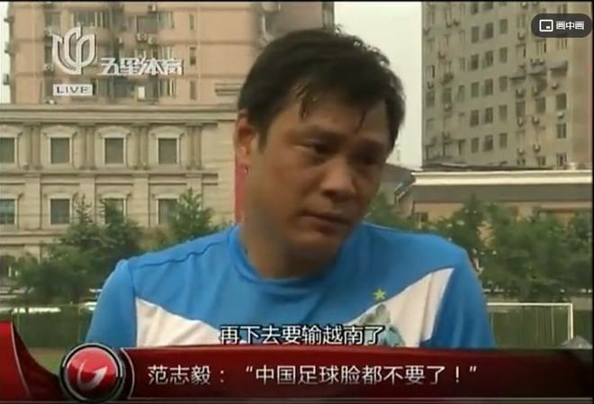 20年前的国足对阵现在的日本队,20年前国足进入世界杯的比分