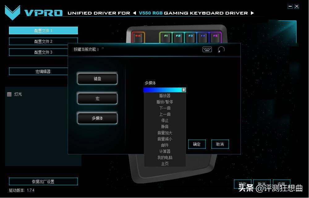 雷柏机械键盘v500pro青轴使用感,雷柏V500键盘青轴