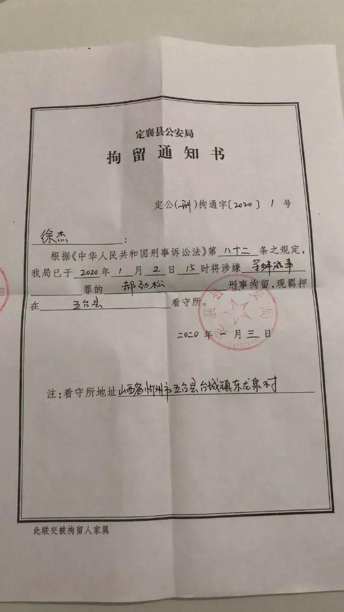 惹不起的寻衅滋事罪,寻衅滋事罪多么奇葩的罪名