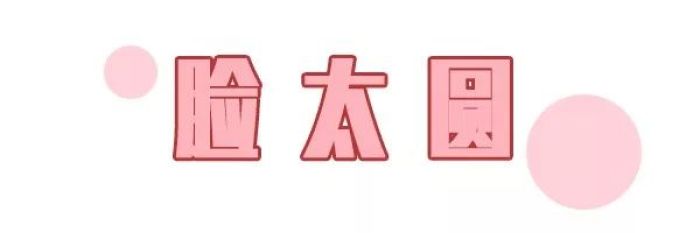 瘦脸修容的最好方法,瘦脸修容的正确步骤