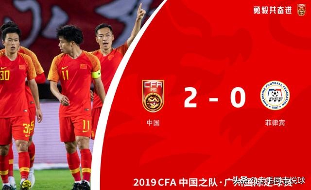 国足塔吉克斯坦比赛集锦,国足对阵塔吉克斯坦阵容