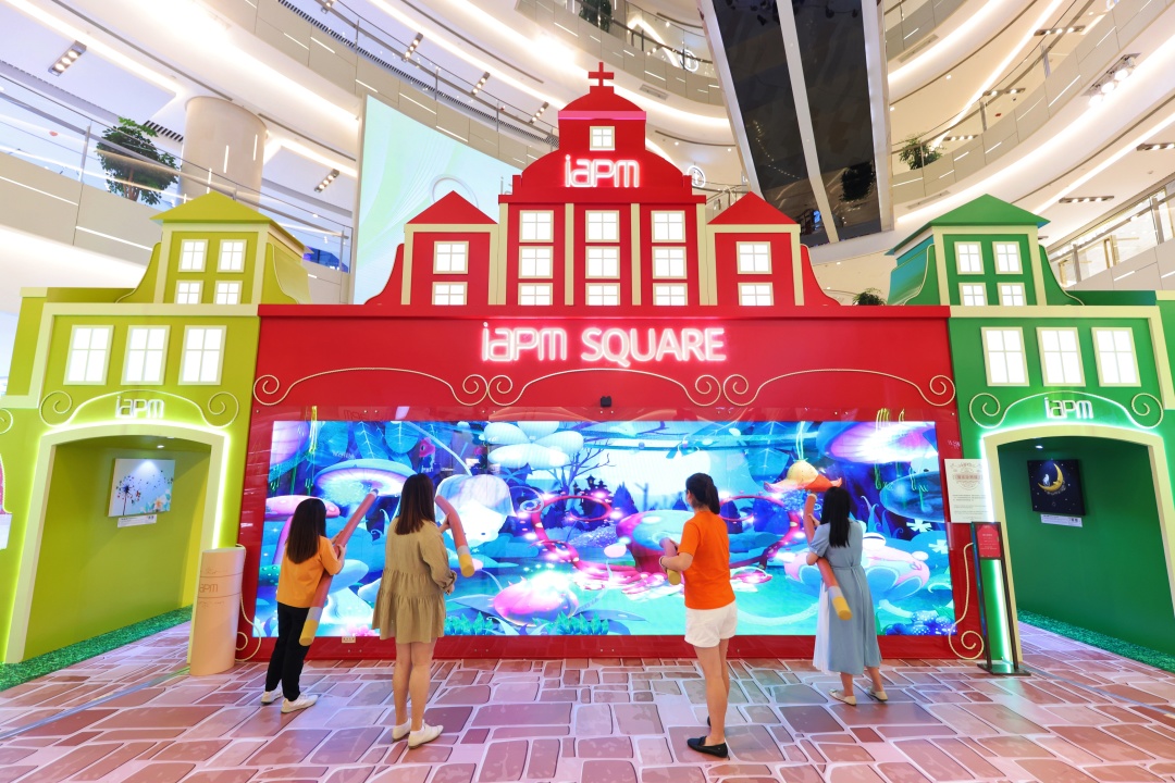 环贸iapm哪一年开业,环贸iapm商场照片