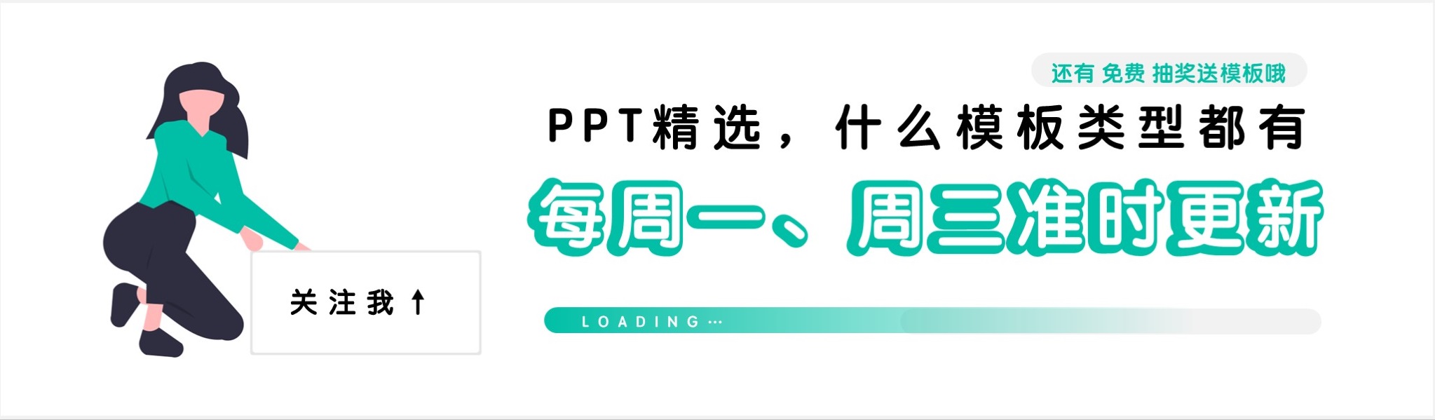 岗位竞聘ppt最好的模板,述职竞聘ppt模板免费版