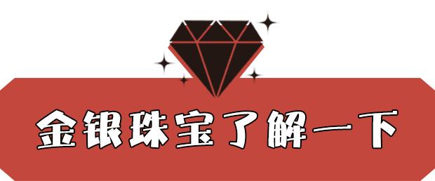 六福珠宝最新七代形象店,六福珠宝中央大街旗舰店