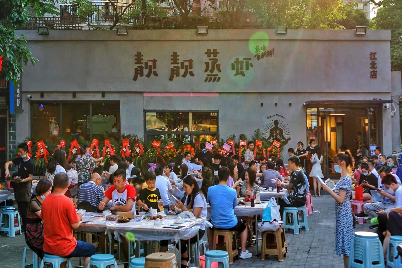 西安靓靓蒸虾免单,靓靓蒸虾免单活动