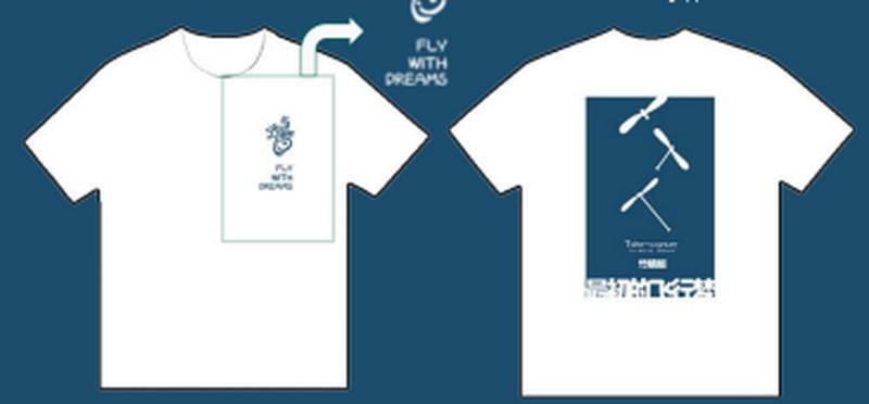 成都礼品沙龙会成员单位|广汉市大衍文化传播有限公司