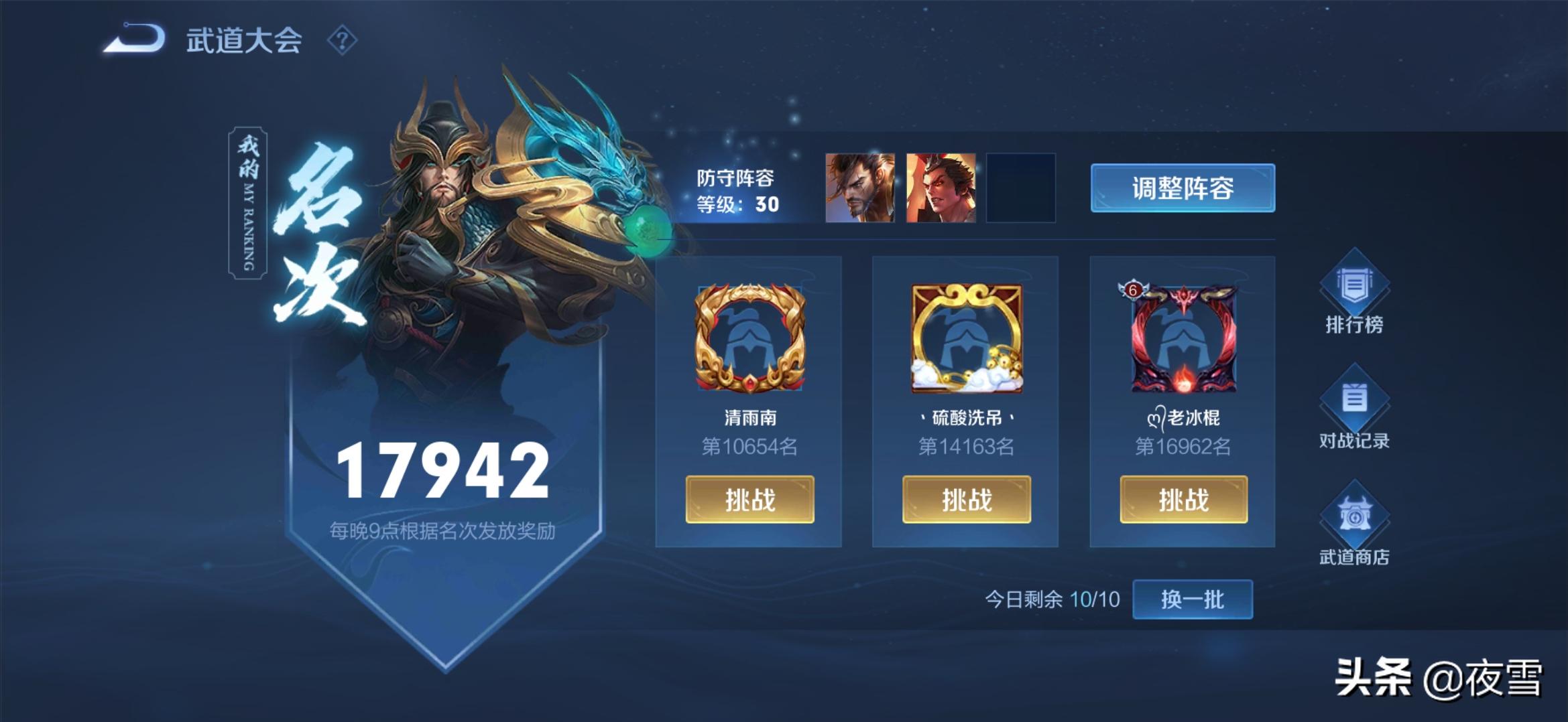 王者荣耀新手适合玩的角色,王者荣耀新手入门什么英雄最好