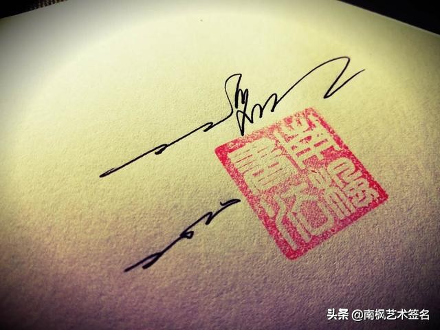 100个常用字签名设计,用十年经验为你设计一款好的签名