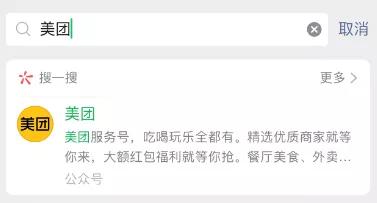 青岛线上买菜小程序,无接触送货技巧