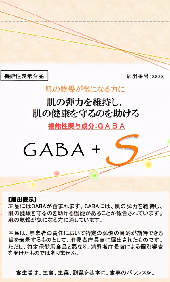 食品行业最新资讯,玻尿酸食品市场前景