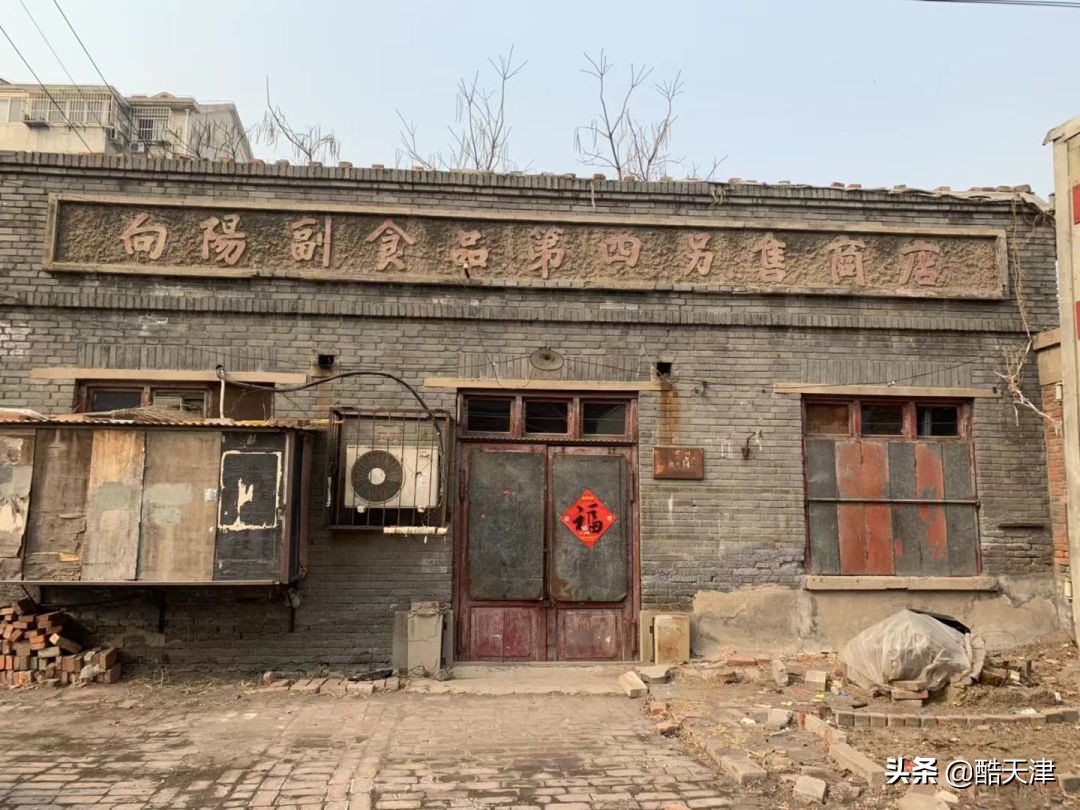 席厂东于庄老照片,席厂和东于庄