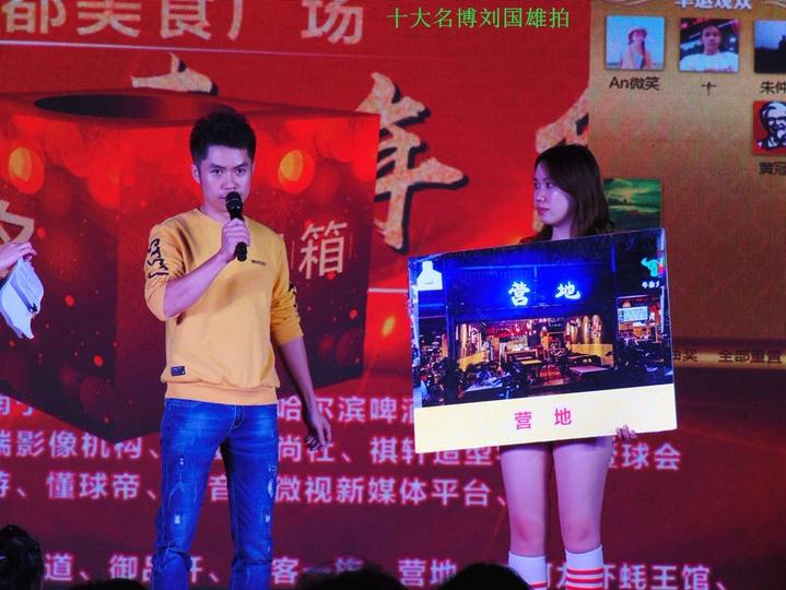 美食嘉年华再度来袭，滨都美食广场掀起舌尖上的狂欢