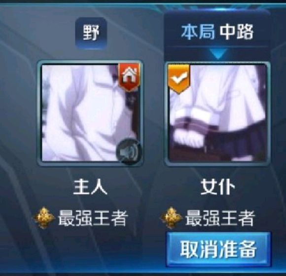 王者荣耀情侣五排名字,王者荣耀情侣名字应该叫什么