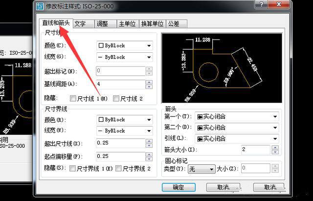 再也不用担心每次打开CAD都要重新设定尺寸,快来看看