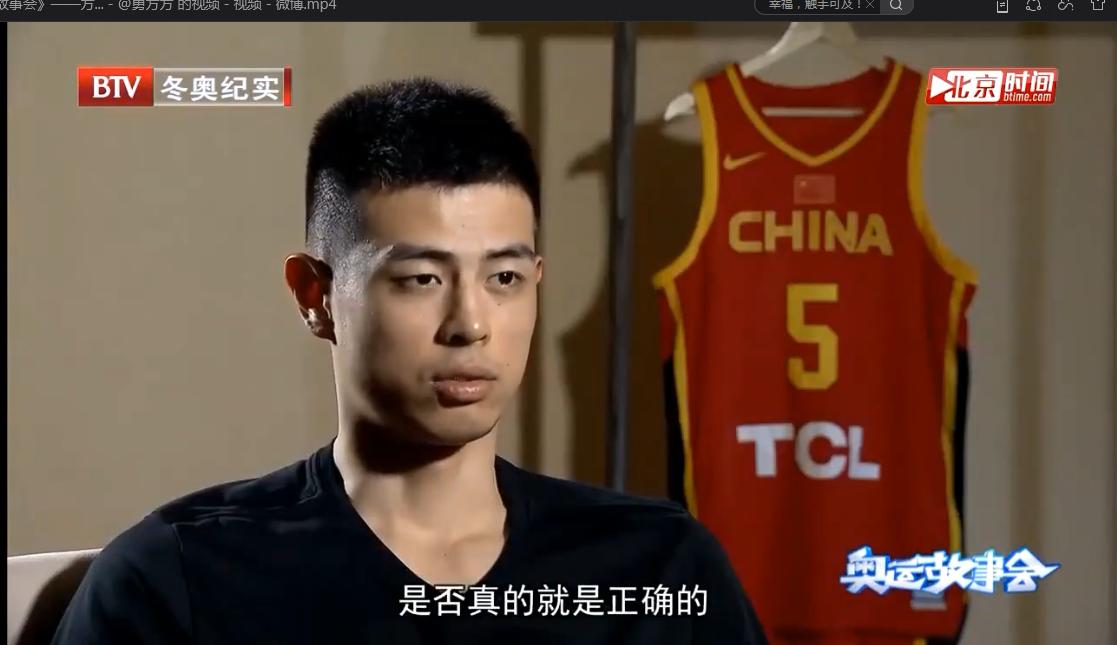 方超巨连续三场失绝杀,北京队方超巨近况