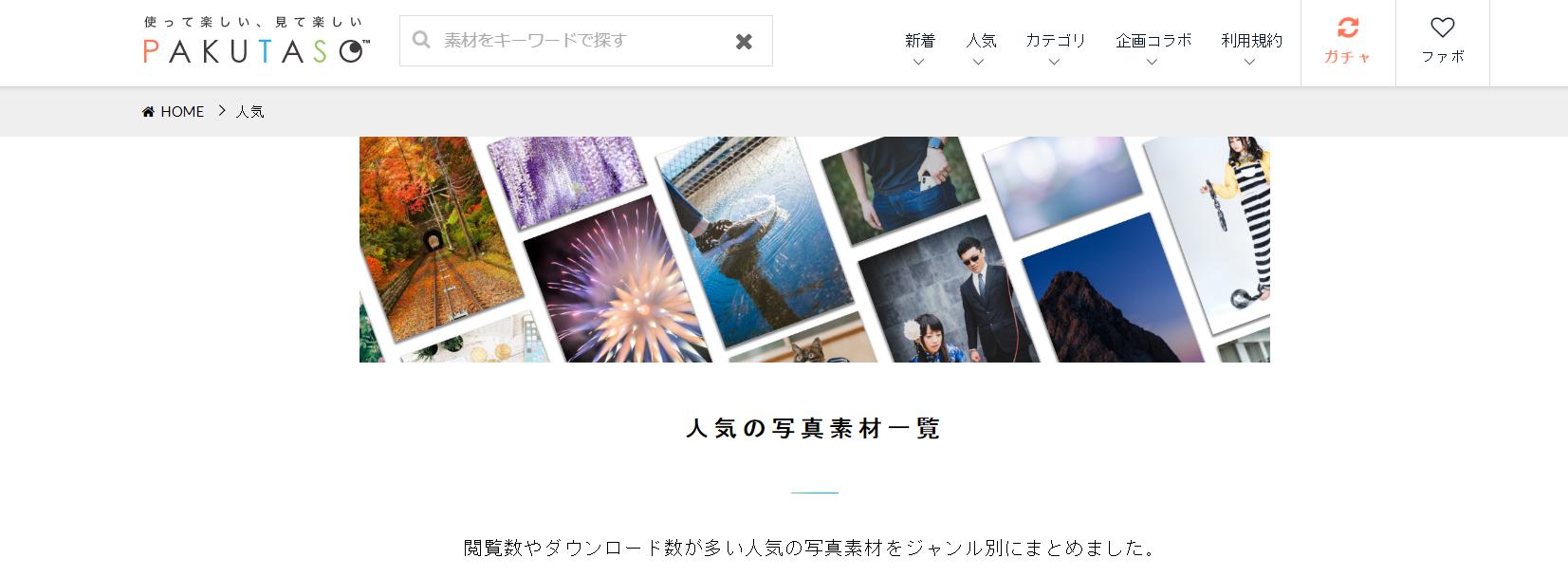 适合新媒体人的免费图片网站大全,好看的网站图片素材