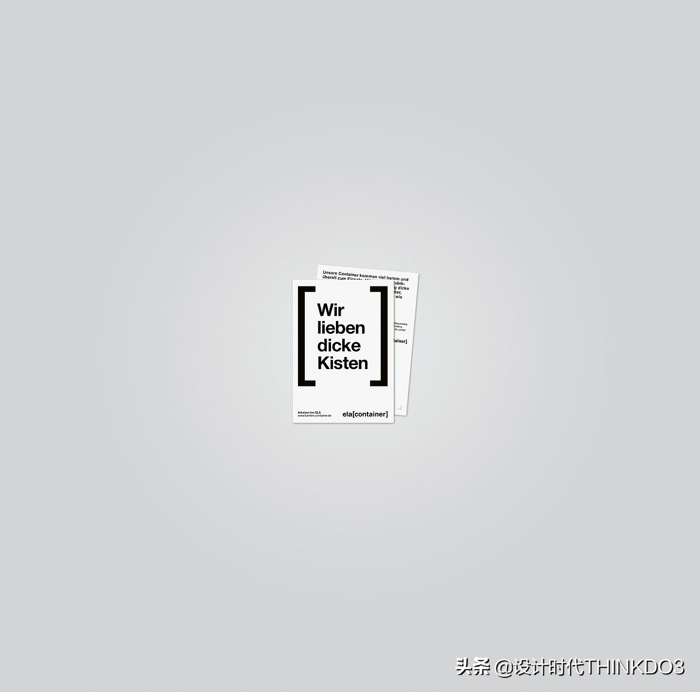 2020年德国红点设计奖新趋势,2018红点产品设计奖介绍