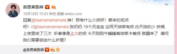 尿黄上火便秘,尿黄眼屎多乏困怎么回事