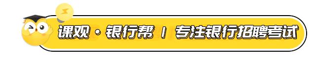 银行秋招需要证书,银行秋招如何提交学历证书