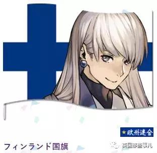 日本画师在为各国设计拟人化形象,奥运国旗拟人