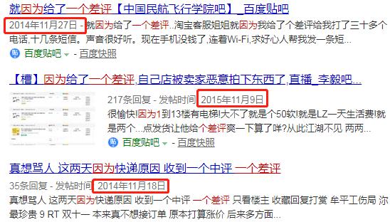 为啥电商不怕退货,现在电商为什么不怕投诉