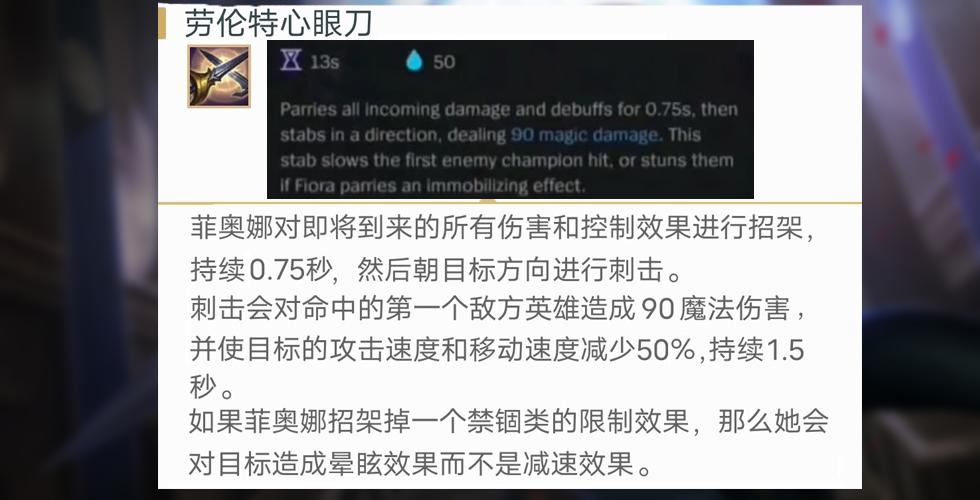 无双剑姬上单vs武器大师,上单霸主无双剑姬挑战各路英雄