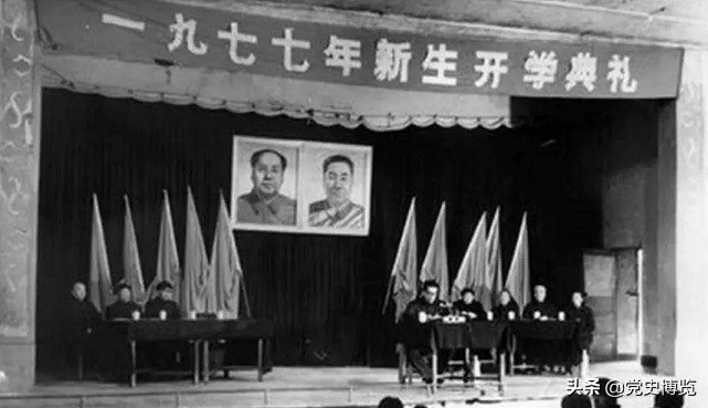 「高考再现」独具历史特色的77、78级大学生