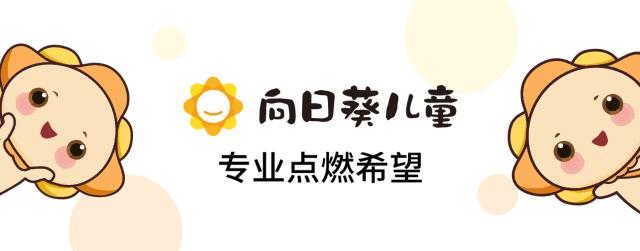 王景福山东肿瘤医院,被确诊为儿童癌王