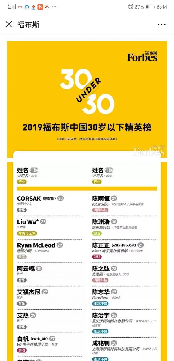 武汉女子霸占房子,武汉被占领过吗