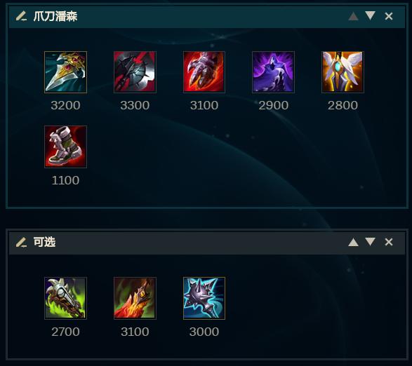 weiwei打野五杀,lol潘森打野怎么玩