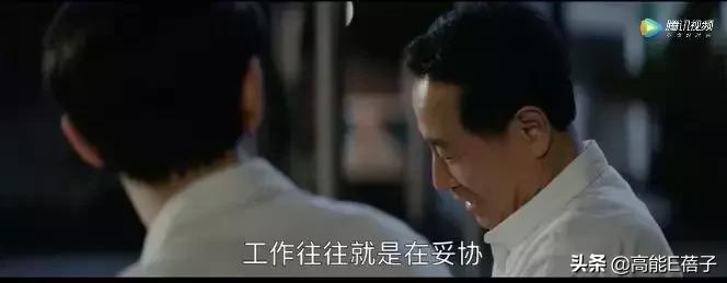 大江大河打脸程家,大江大河四宝打脸