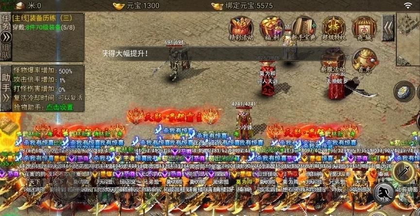 天影沉默最强职业,天影沉默最新版