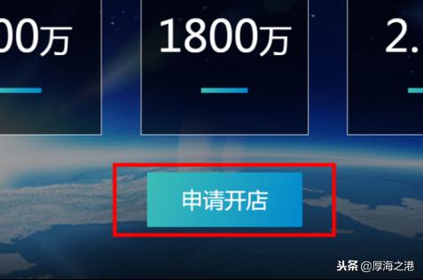 如何加入美团外卖平台,如何加入美团商家