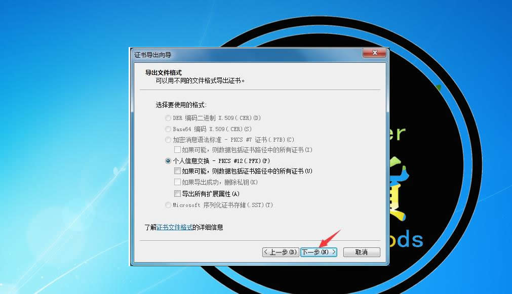 win7没有bitlocker怎么加密,win7系统怎么把文件夹加密