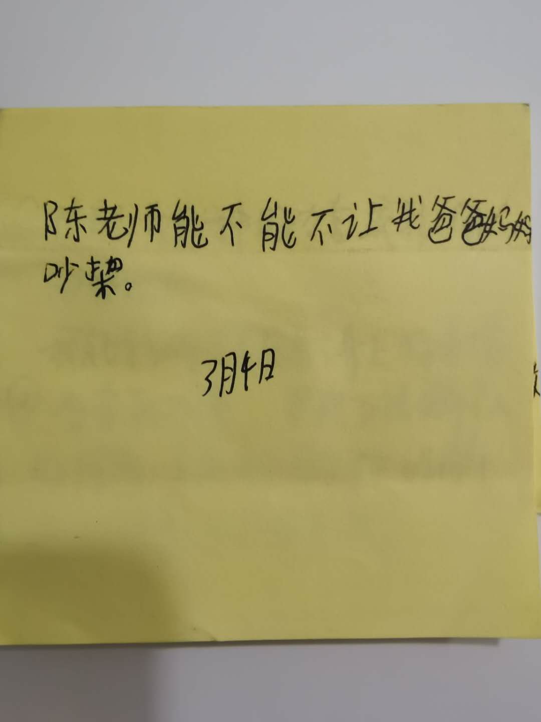小学生上课不集中注意力怎么办,孩子上课注意力不集中家长怎么做