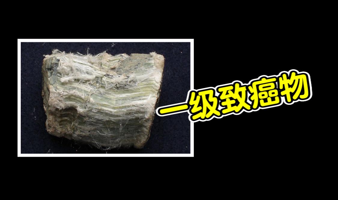 现在农村的石棉瓦有危害吗,石棉瓦盖房子有危害吗