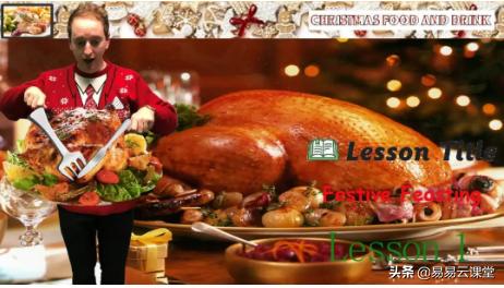 「UKidSchoolStage3」圣诞庆祝主题