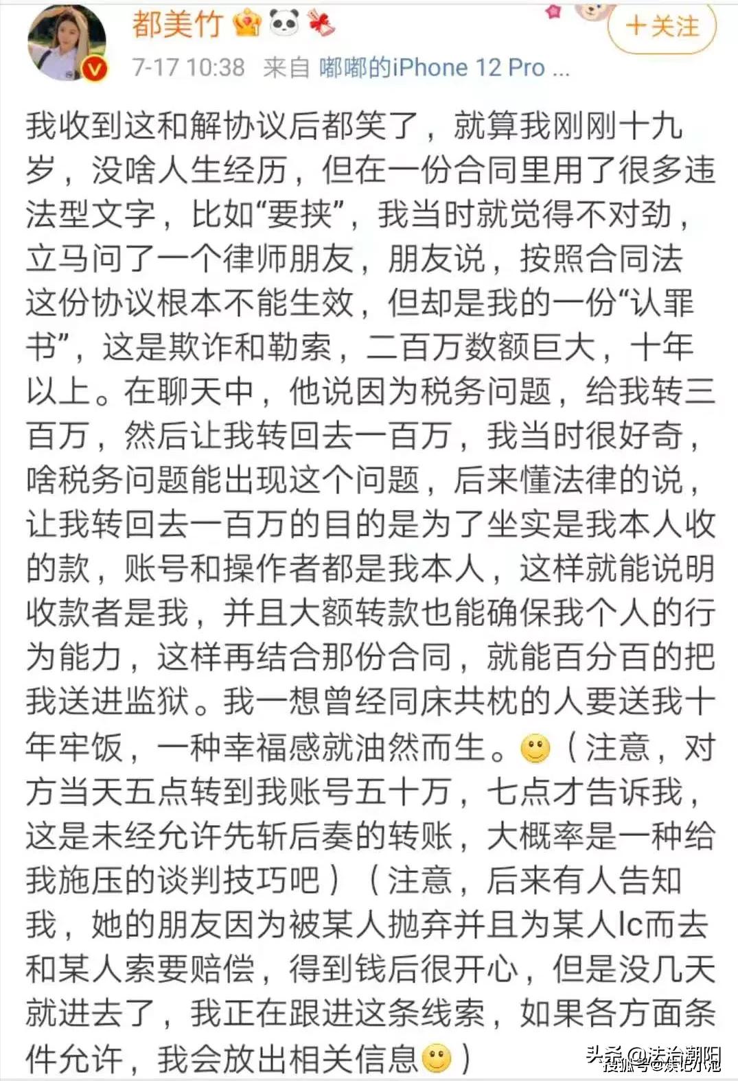 吴亦凡事件是谁爆料出来的,吴亦凡事件录像哪里来的