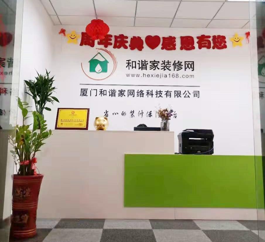 和谐家庭评选活动总结,和谐家庭评选结果公示