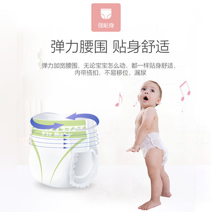 宝宝纸尿裤拉拉裤618,618来了各品牌纸尿裤价格攻略