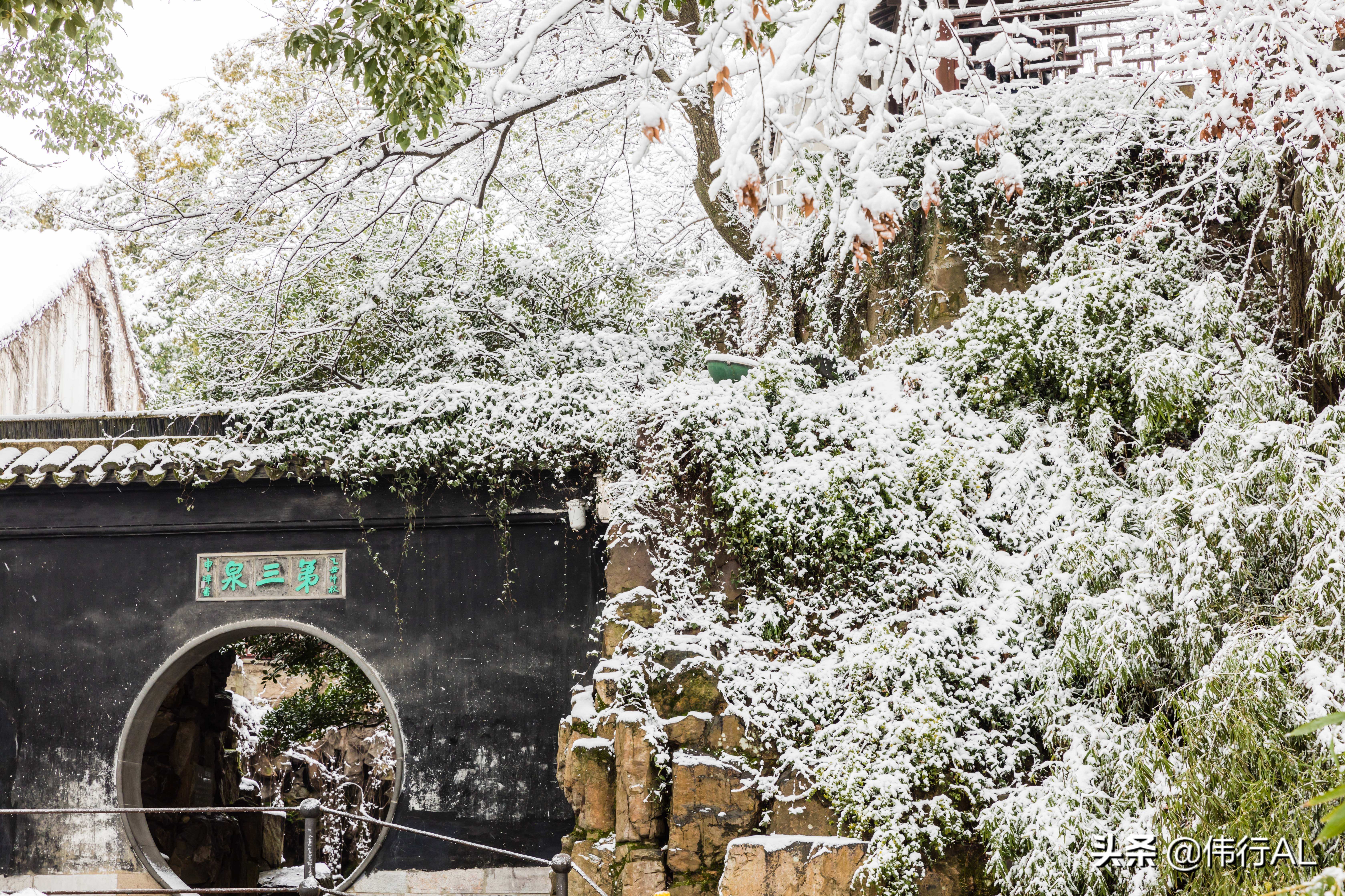 虎丘的十八景,吴中第一名胜虎丘纪念章